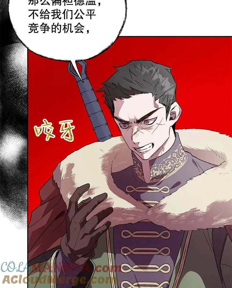 28.月度评估 第25页