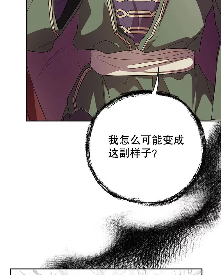 28.月度评估 第26页