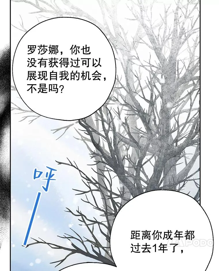 28.月度评估 第27页