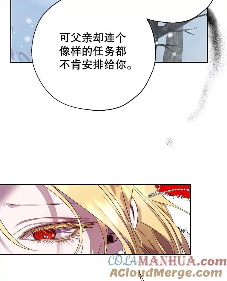 28.月度评估 第28页