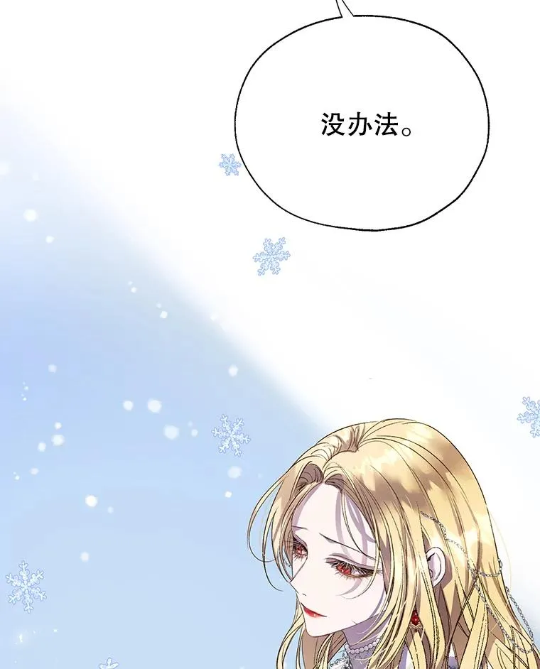 28.月度评估 第29页