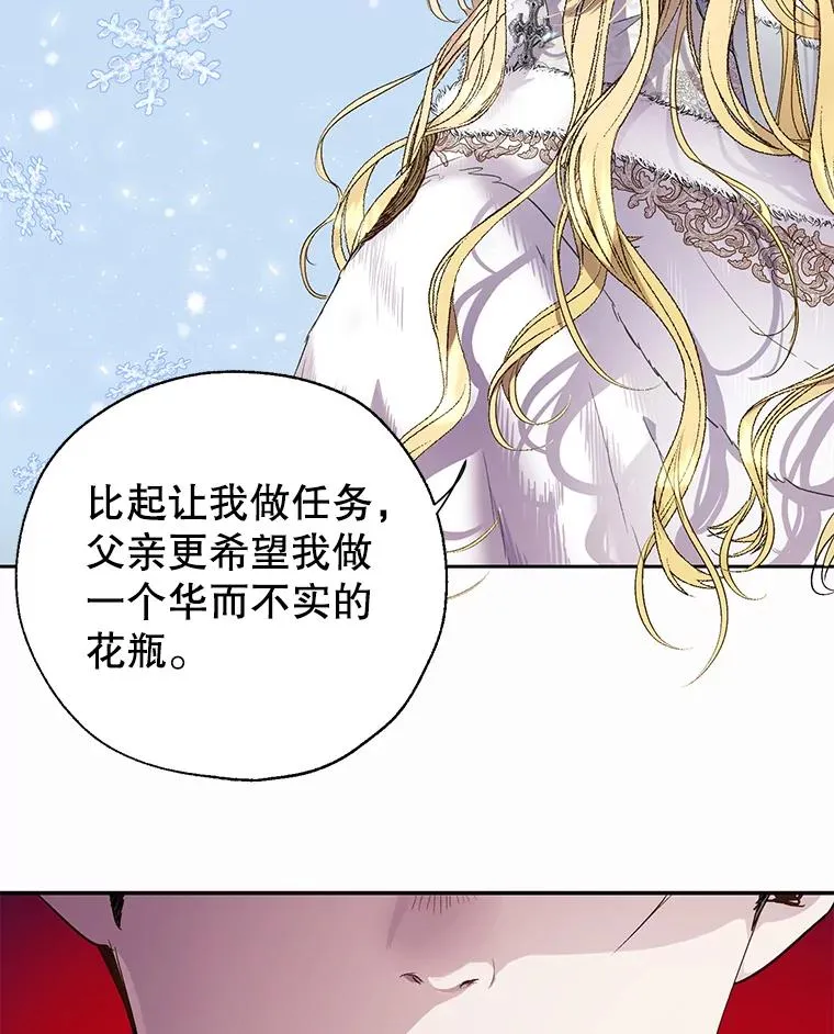 28.月度评估 第30页