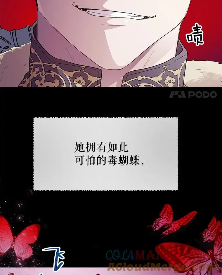 28.月度评估 第31页