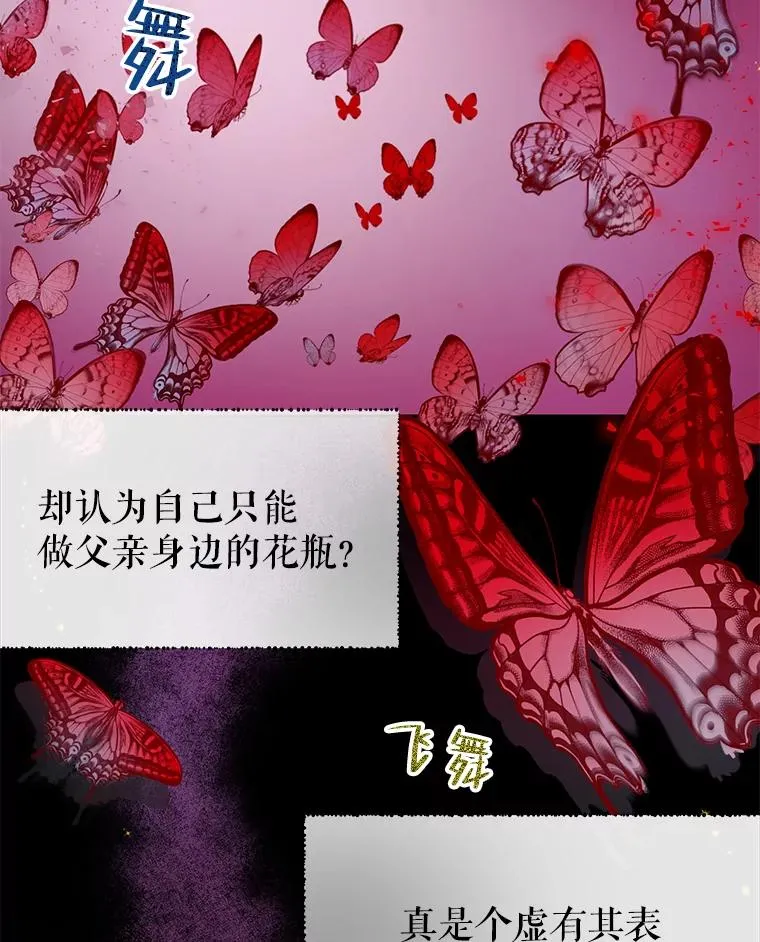 28.月度评估 第32页