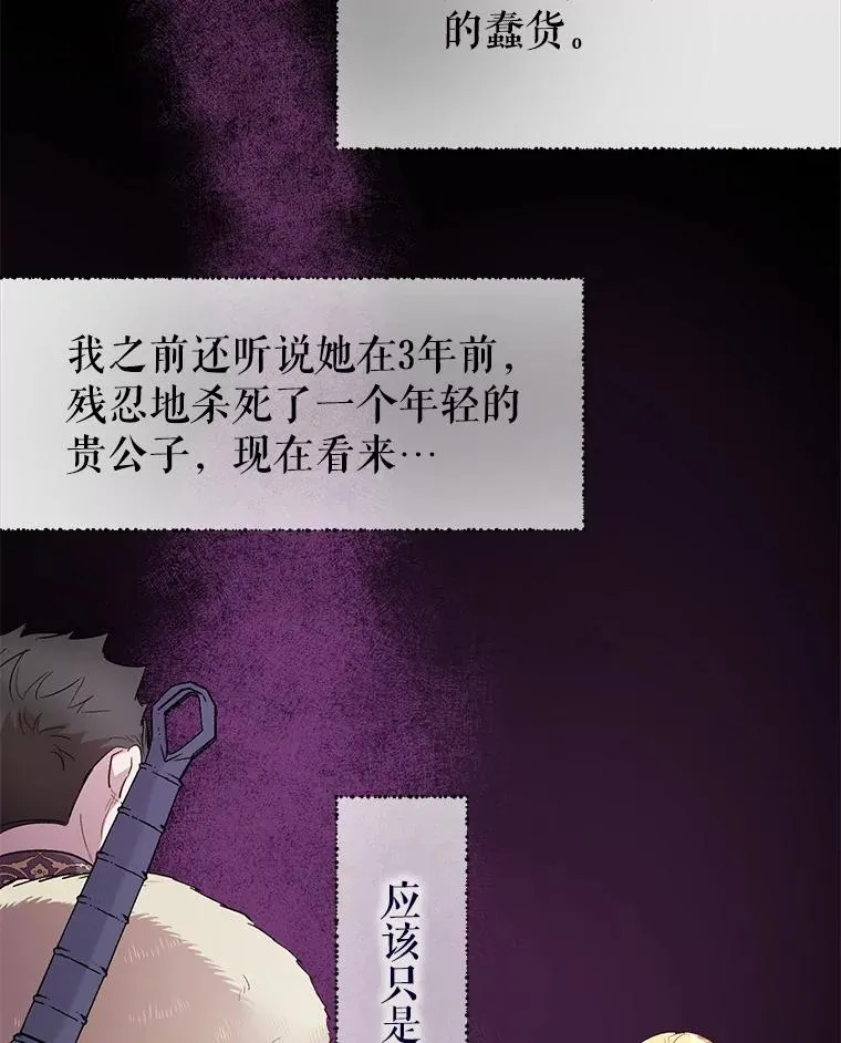 28.月度评估 第33页