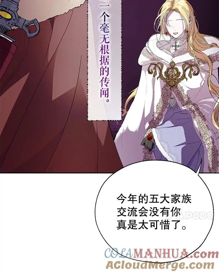 28.月度评估 第34页