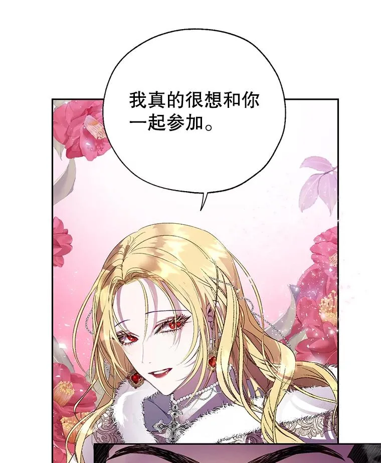 28.月度评估 第35页