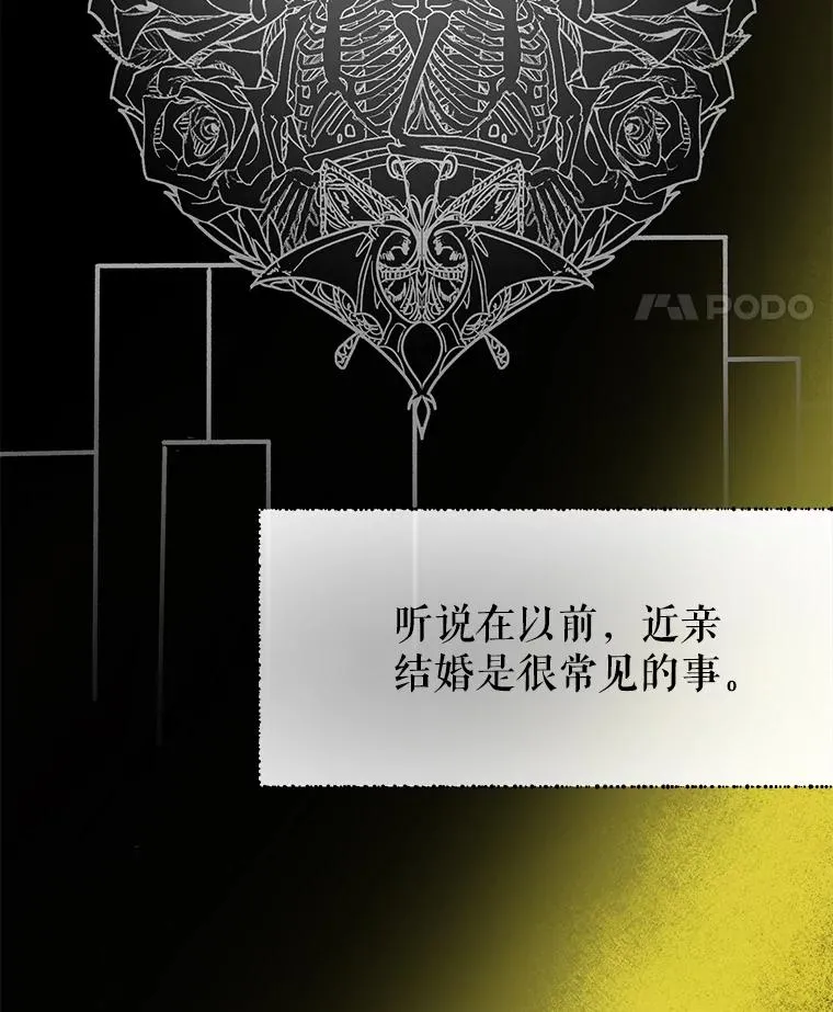 28.月度评估 第38页