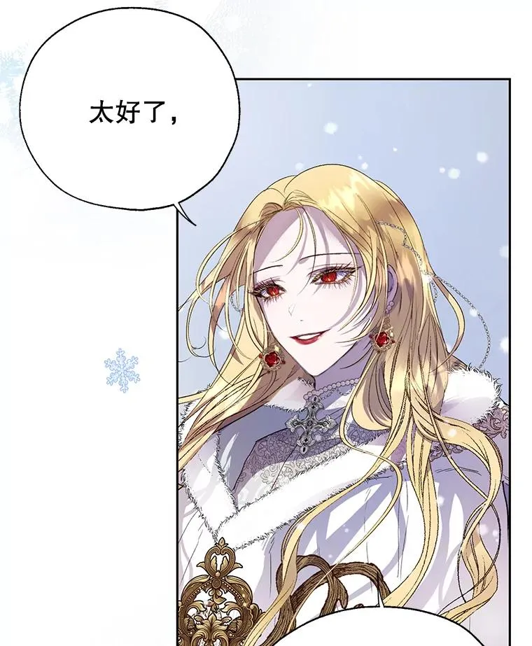 28.月度评估 第42页