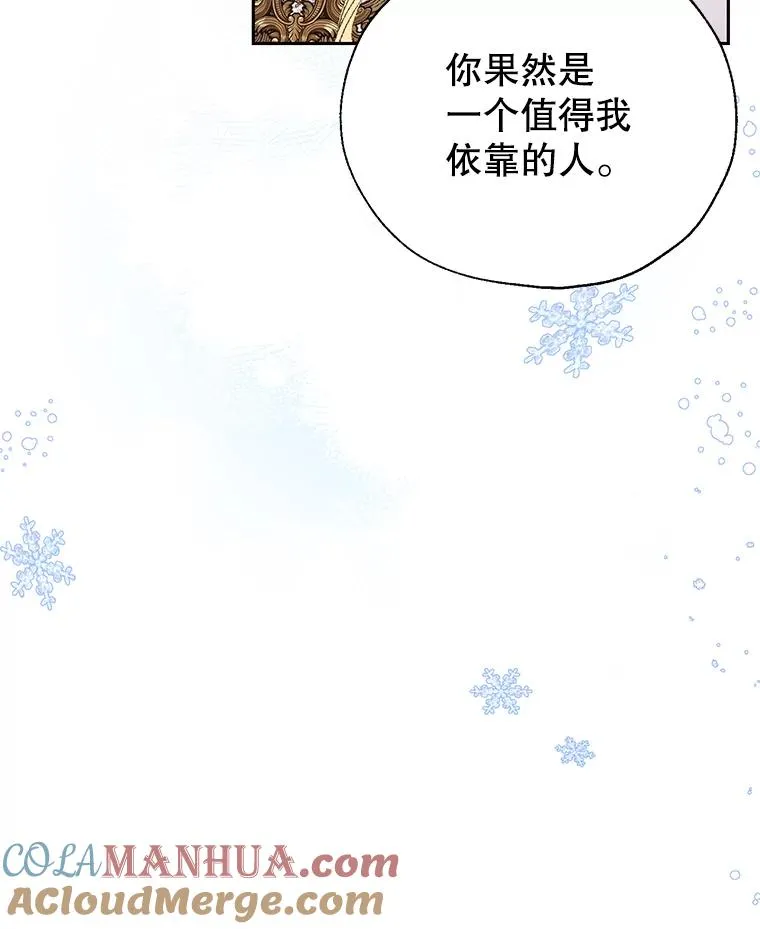 28.月度评估 第43页