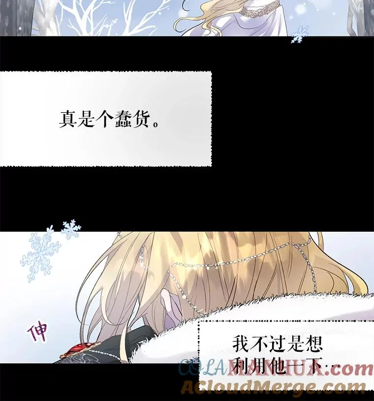 28.月度评估 第49页