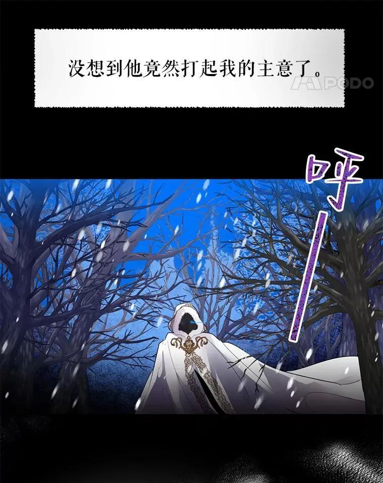 28.月度评估 第50页