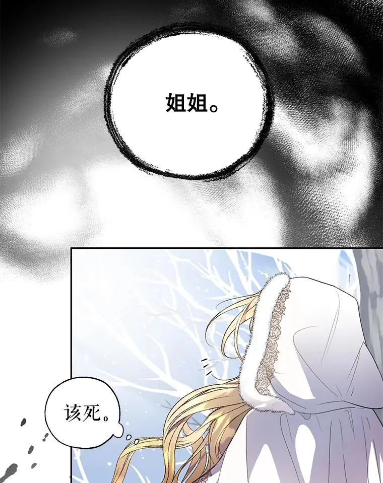28.月度评估 第51页