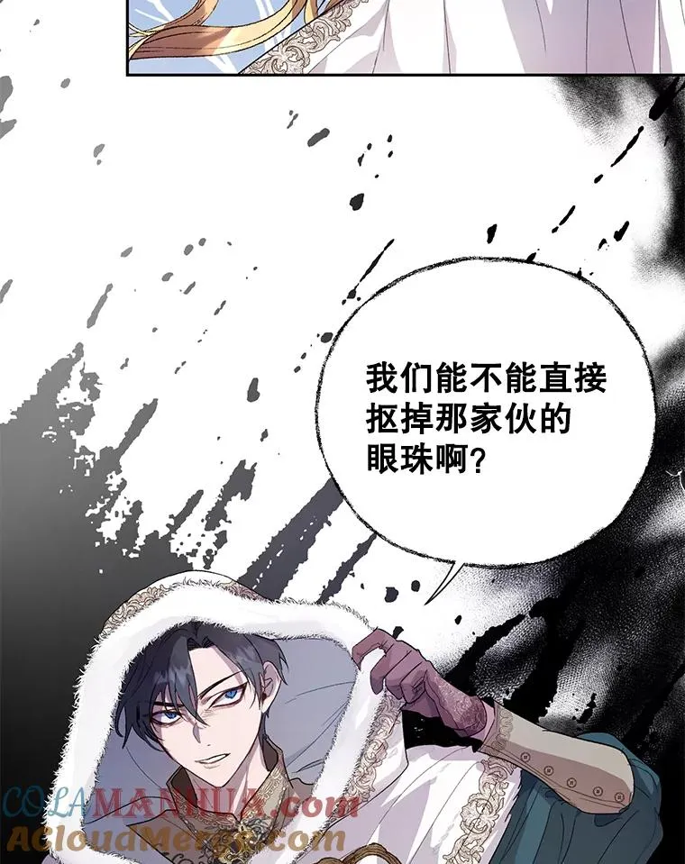 28.月度评估 第52页