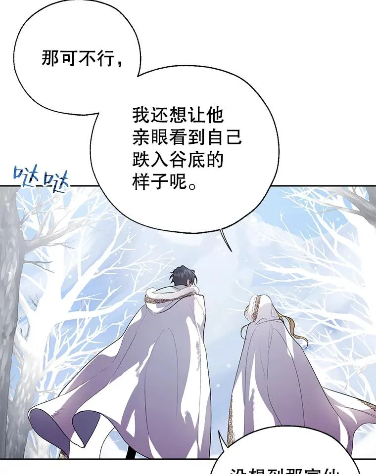 28.月度评估 第54页