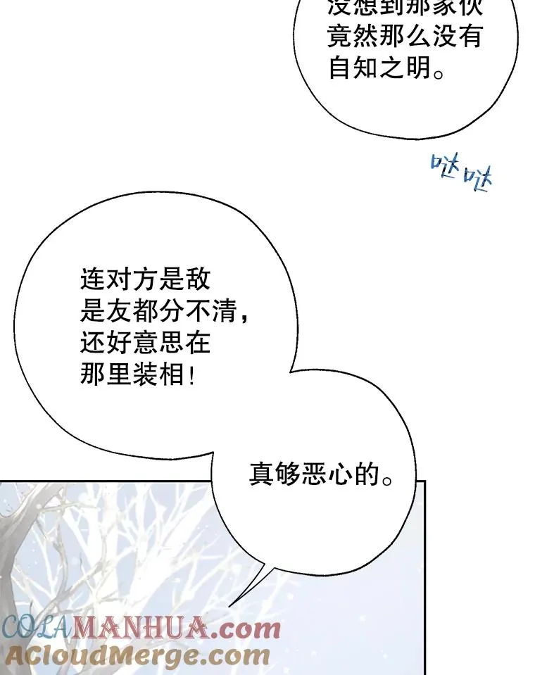 28.月度评估 第55页