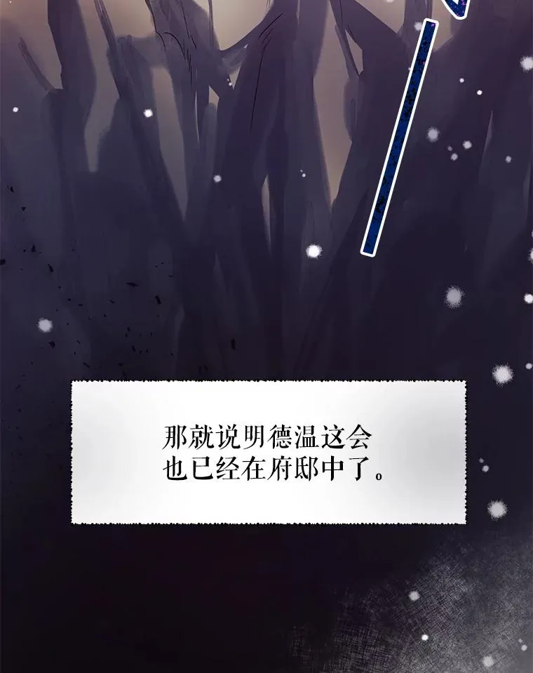 28.月度评估 第59页