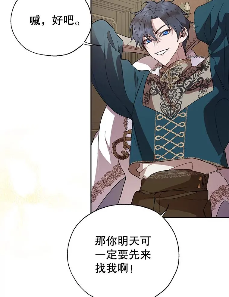 28.月度评估 第62页