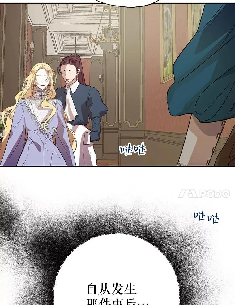 28.月度评估 第63页