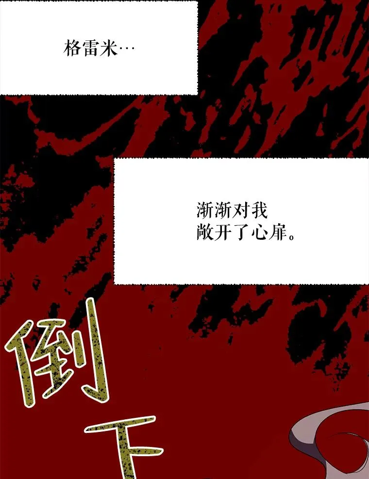 28.月度评估 第65页