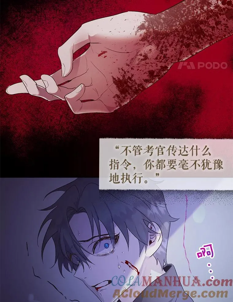 28.月度评估 第70页