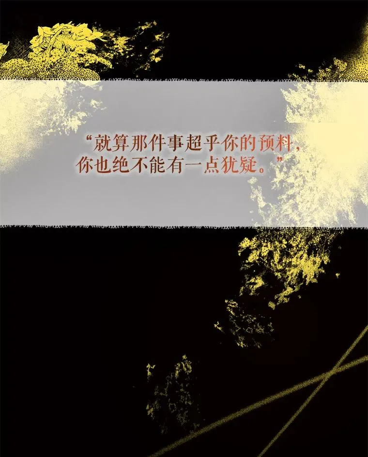 28.月度评估 第72页