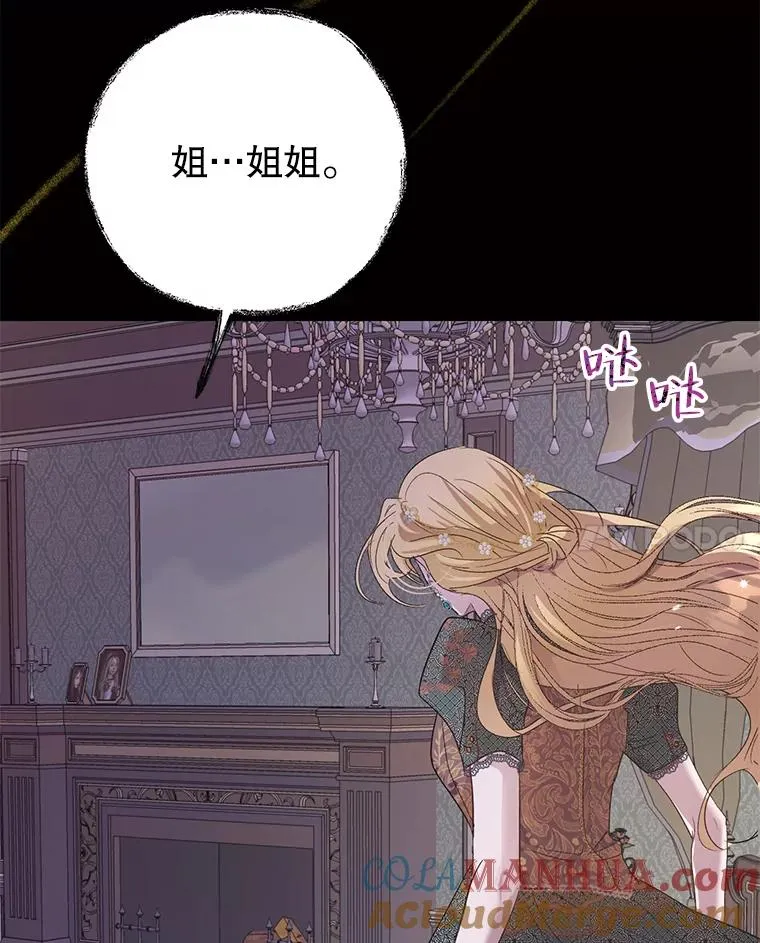 28.月度评估 第73页