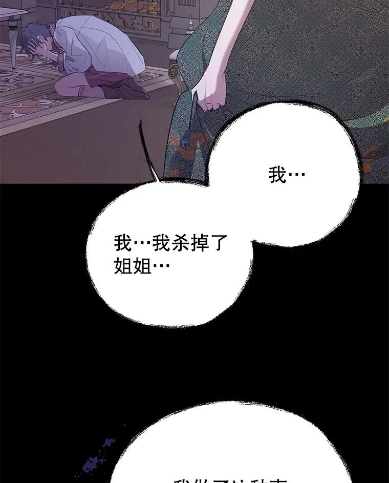 28.月度评估 第74页