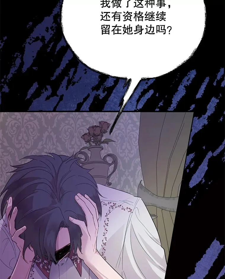 28.月度评估 第75页