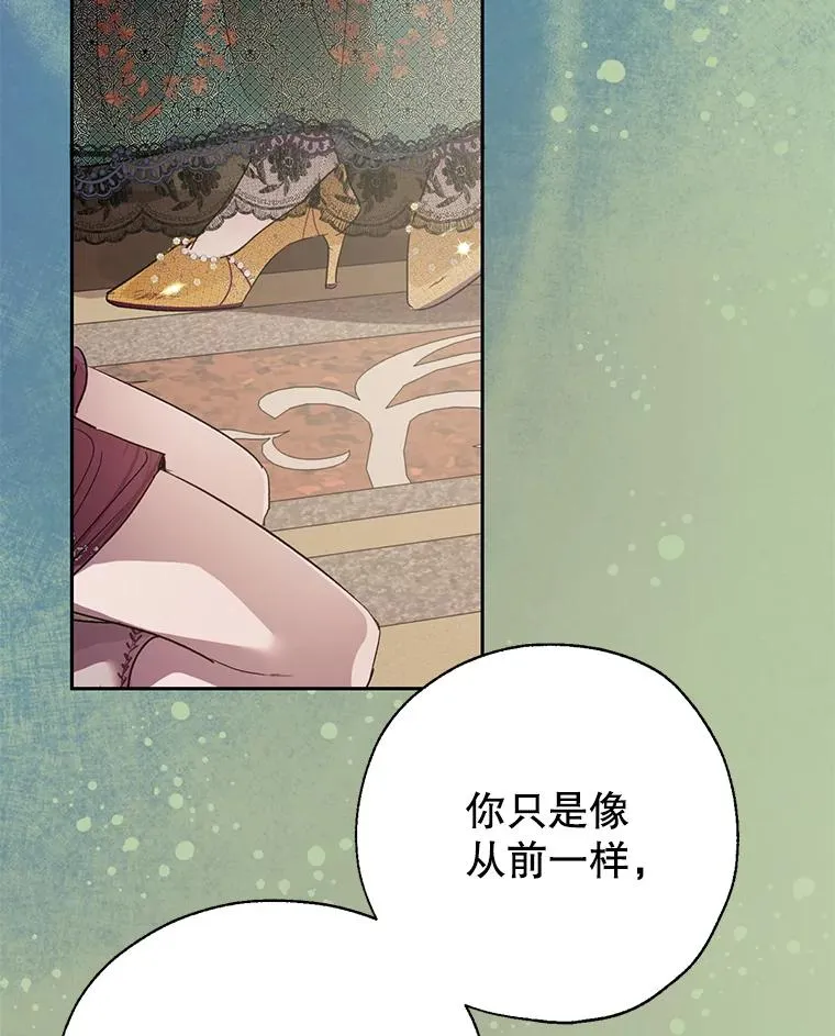 28.月度评估 第78页
