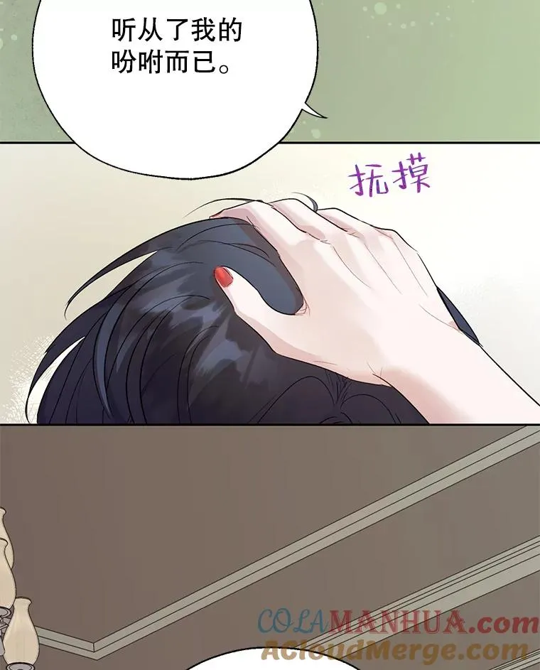 28.月度评估 第79页