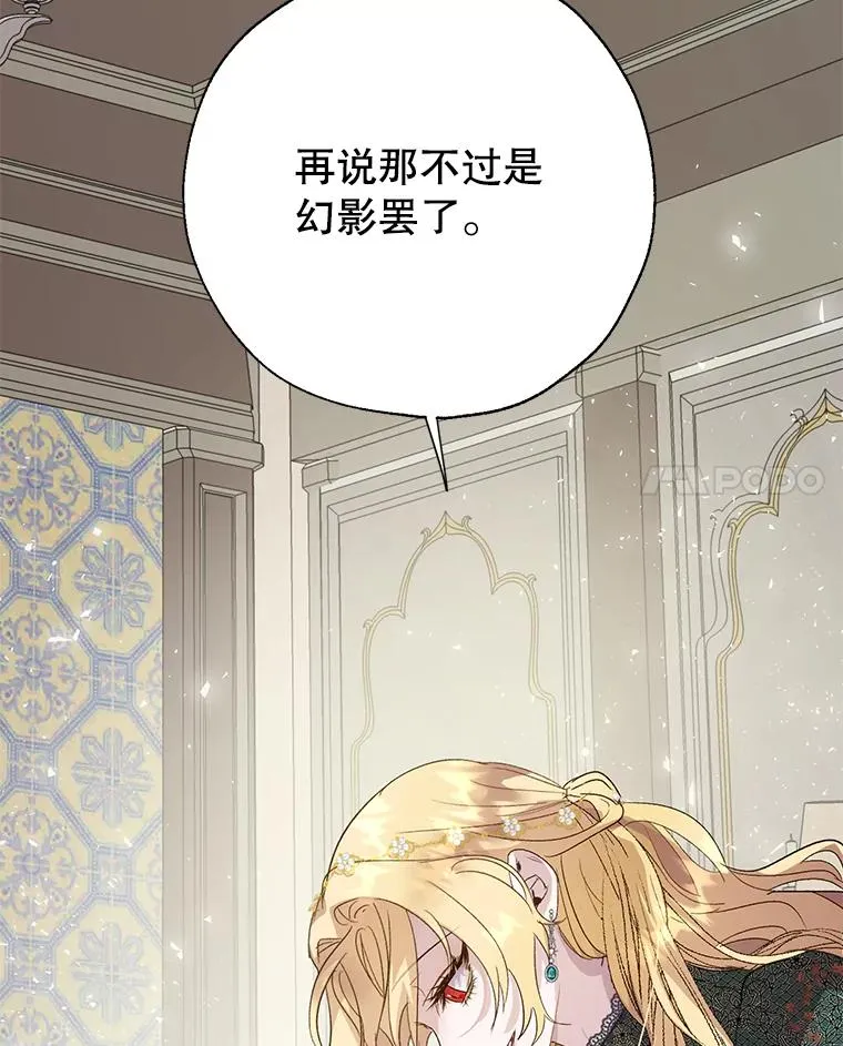 28.月度评估 第80页