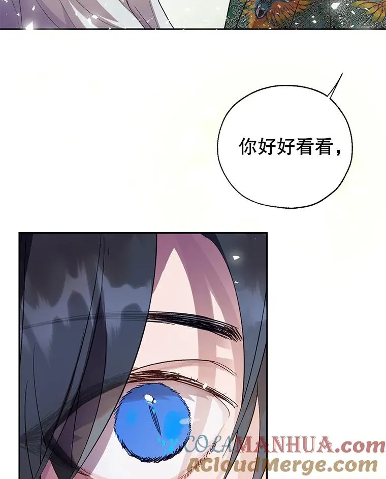 28.月度评估 第82页