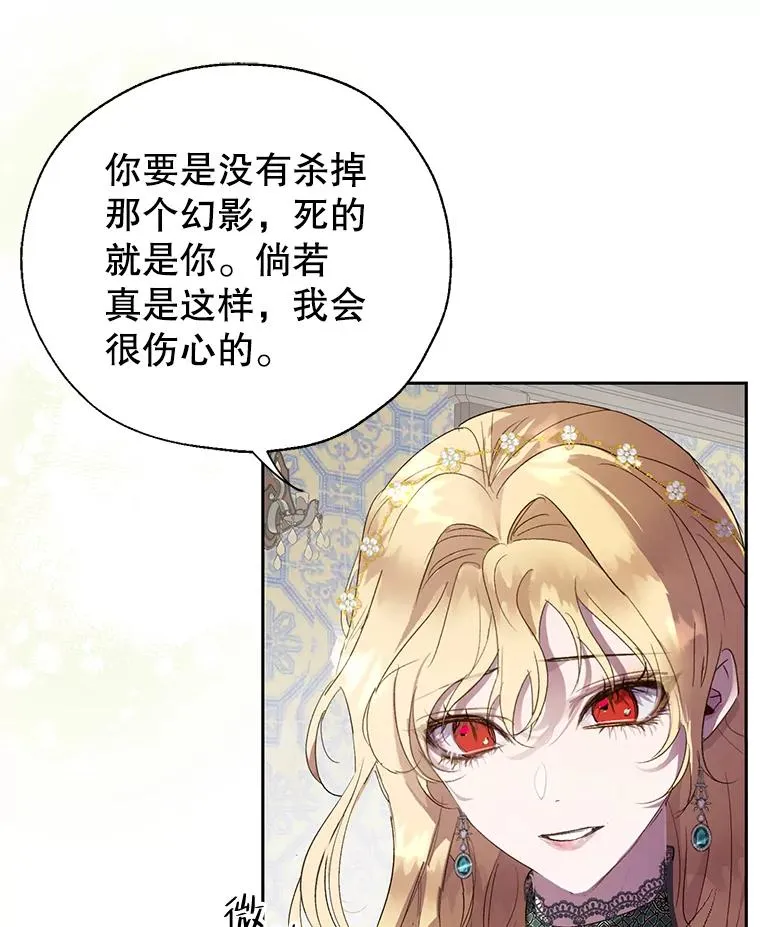 28.月度评估 第84页