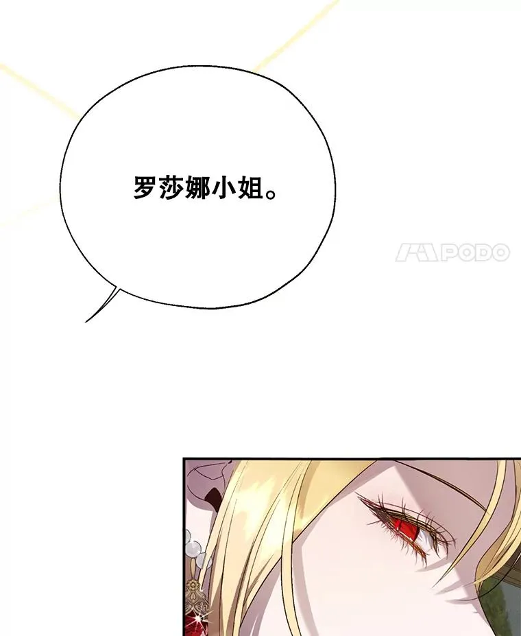 28.月度评估 第87页