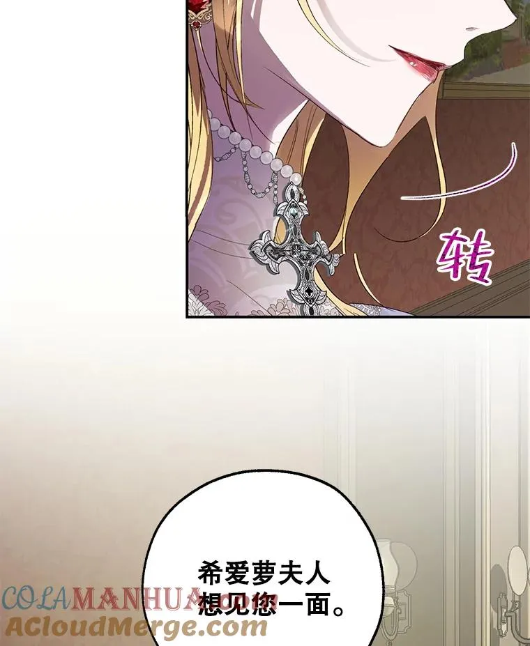 28.月度评估 第88页