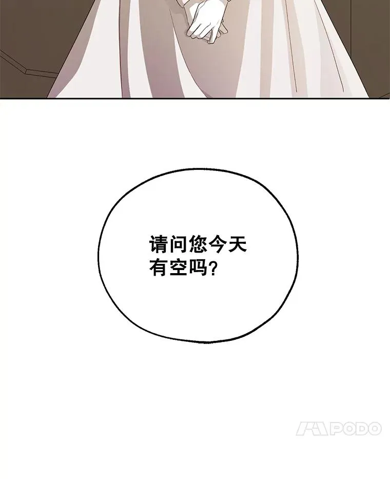 28.月度评估 第90页