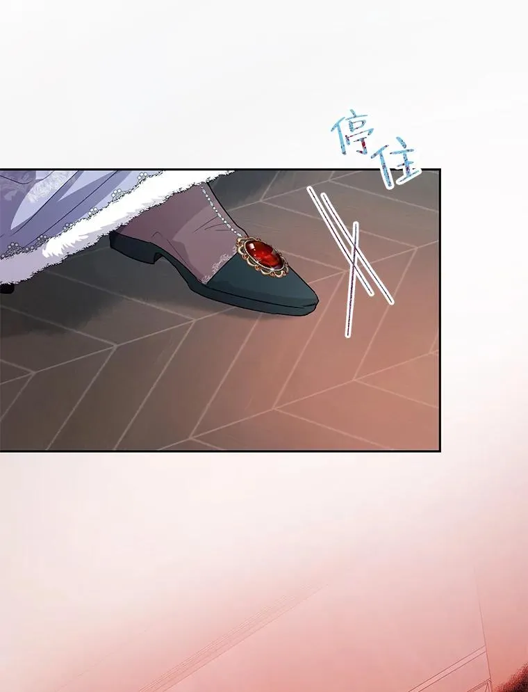 29.错综复杂的关系 第29页