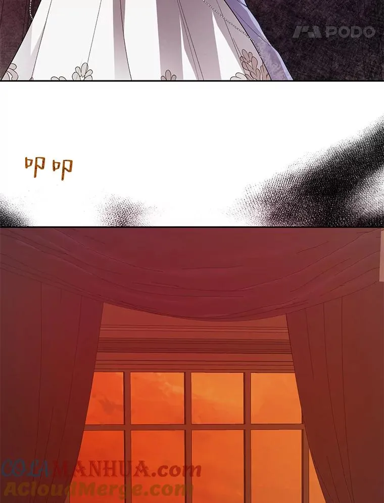 29.错综复杂的关系 第31页