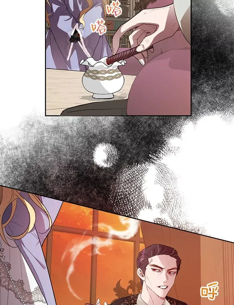 29.错综复杂的关系 第38页