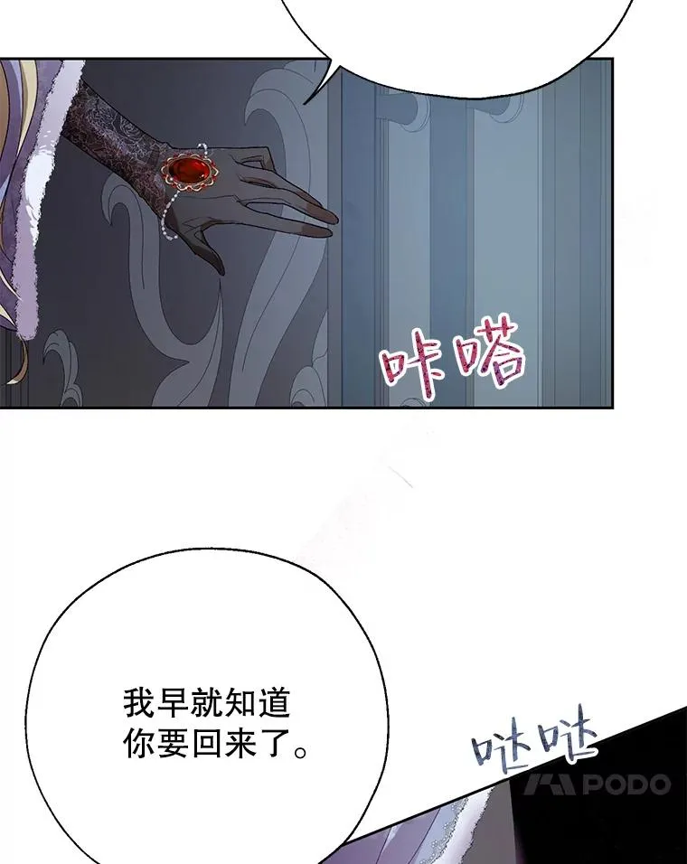 29.错综复杂的关系 第50页