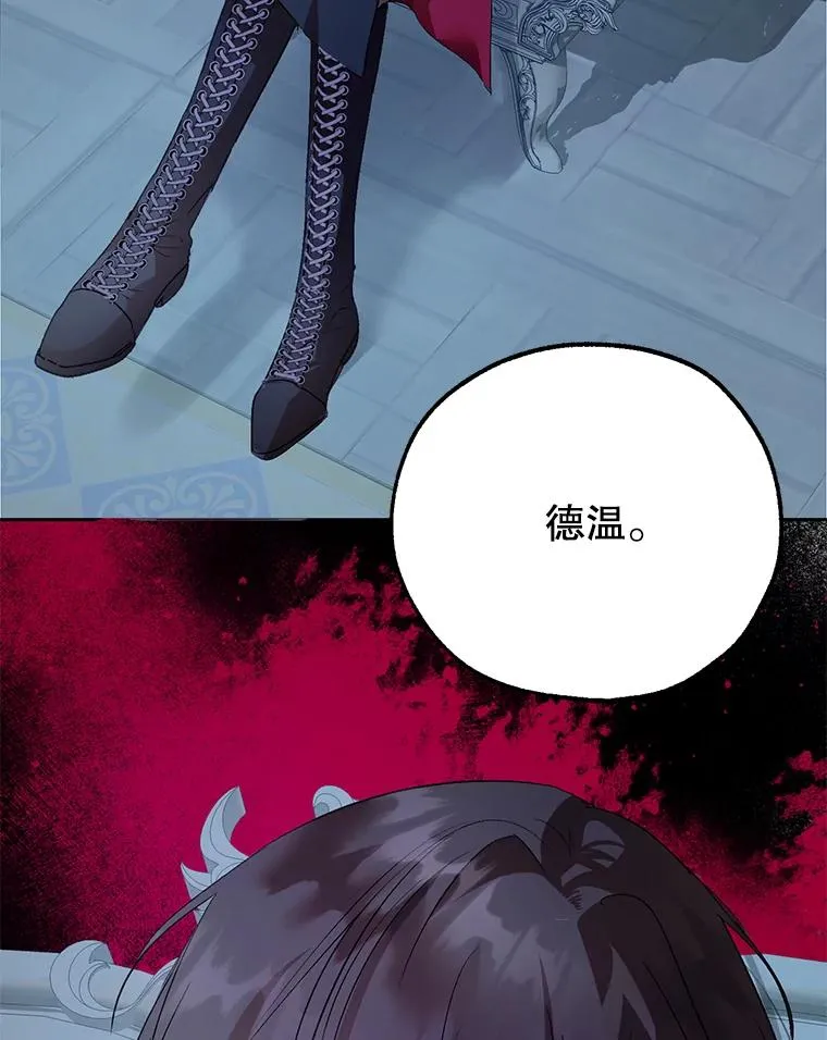 29.错综复杂的关系 第53页
