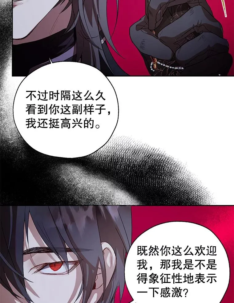 29.错综复杂的关系 第62页