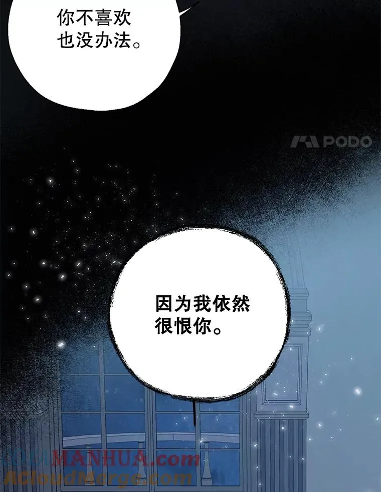 29.错综复杂的关系 第64页
