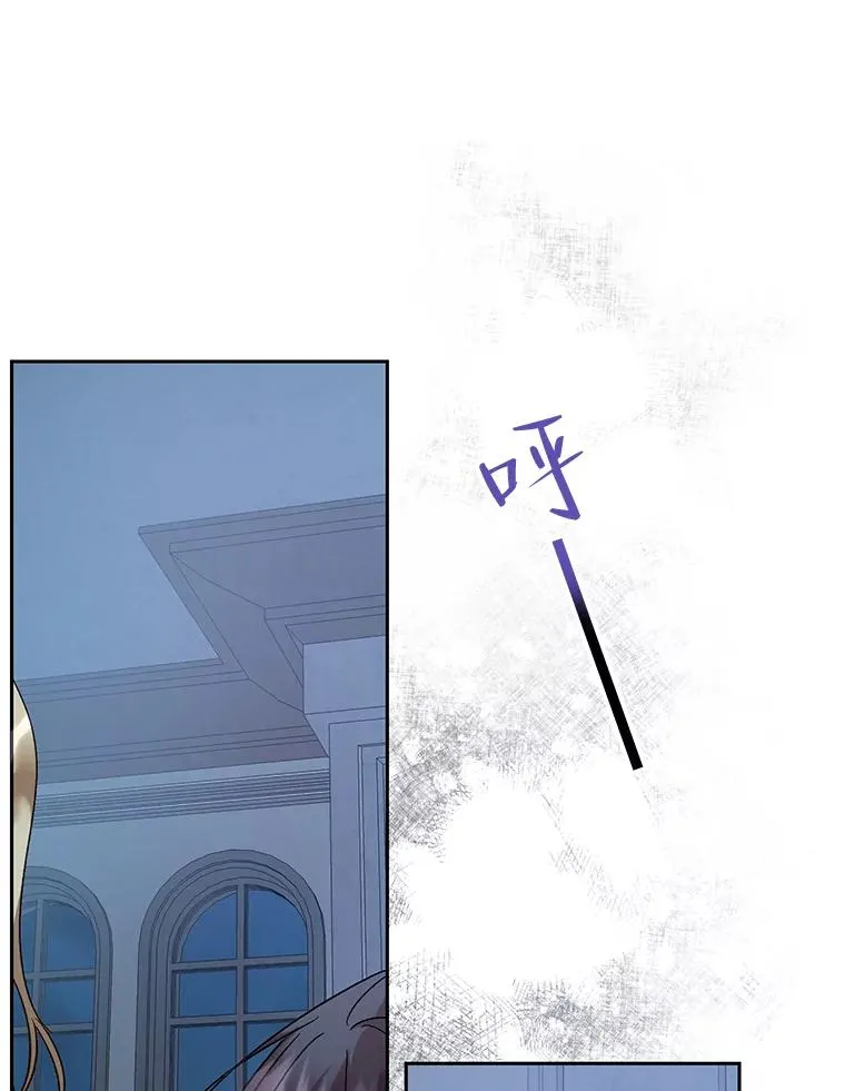 29.错综复杂的关系 第68页