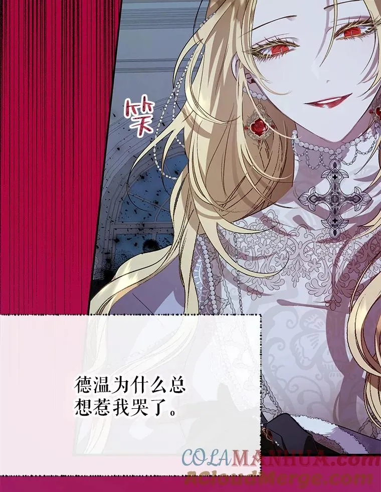 29.错综复杂的关系 第73页
