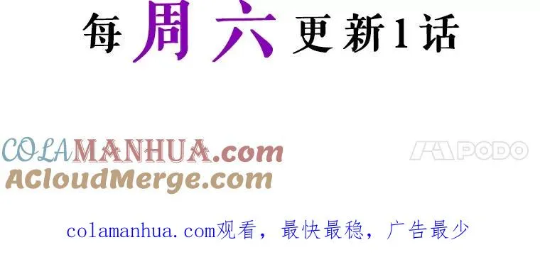 29.错综复杂的关系 第88页