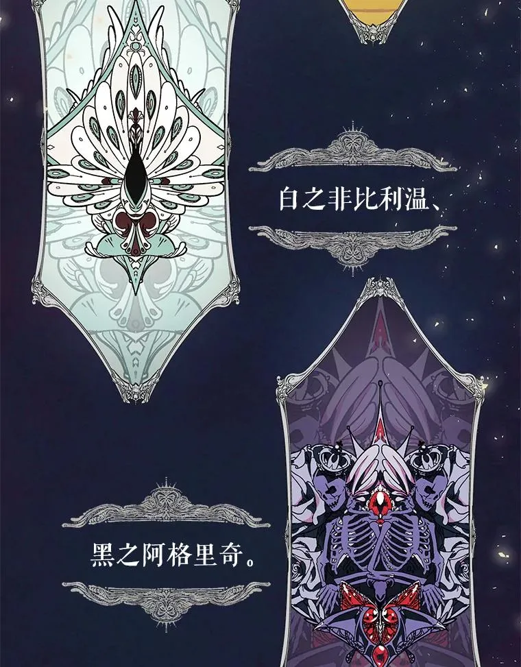 30.神秘的男主角 第5页