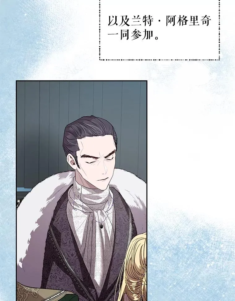 30.神秘的男主角 第9页