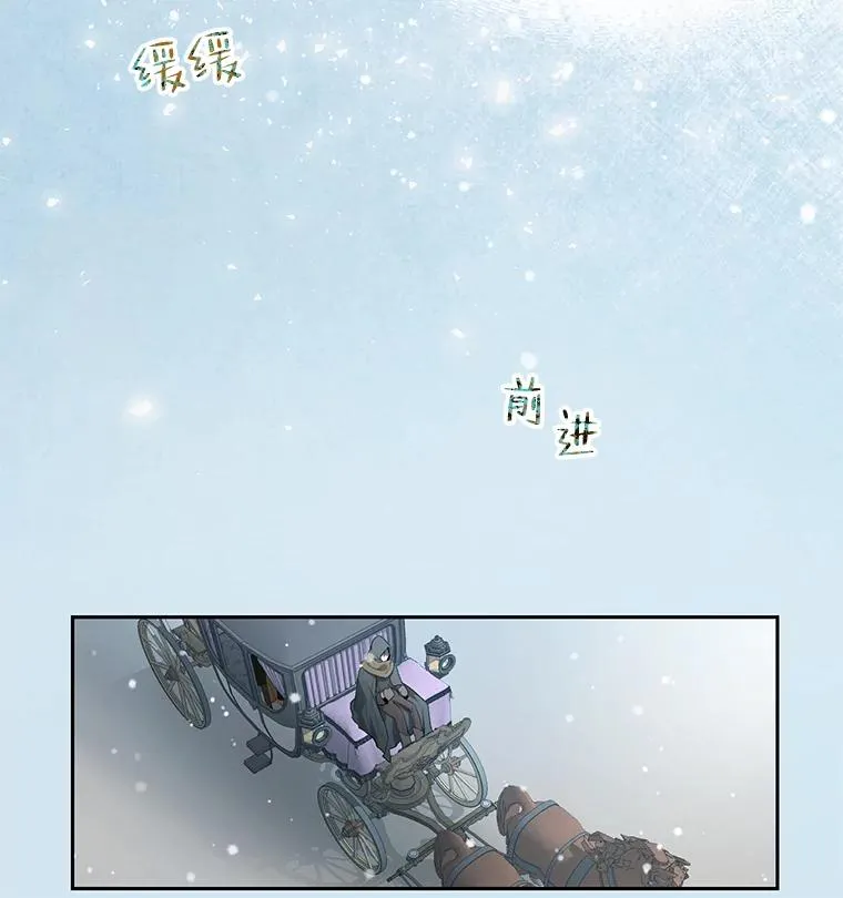 30.神秘的男主角 第14页
